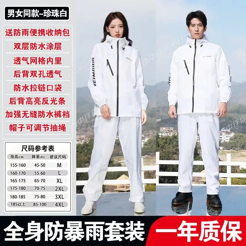 Lightweight Hooded Polyester Raincoat and Pant Suit - Waterproof Rainwear for Travel, Hiking, and Motorcycle Cycling